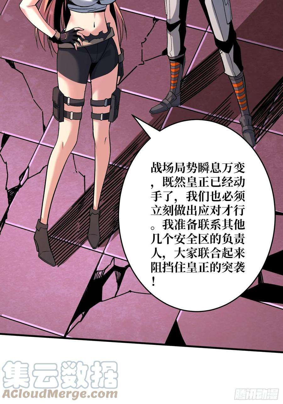 开局就有王者账号传闻中的男人