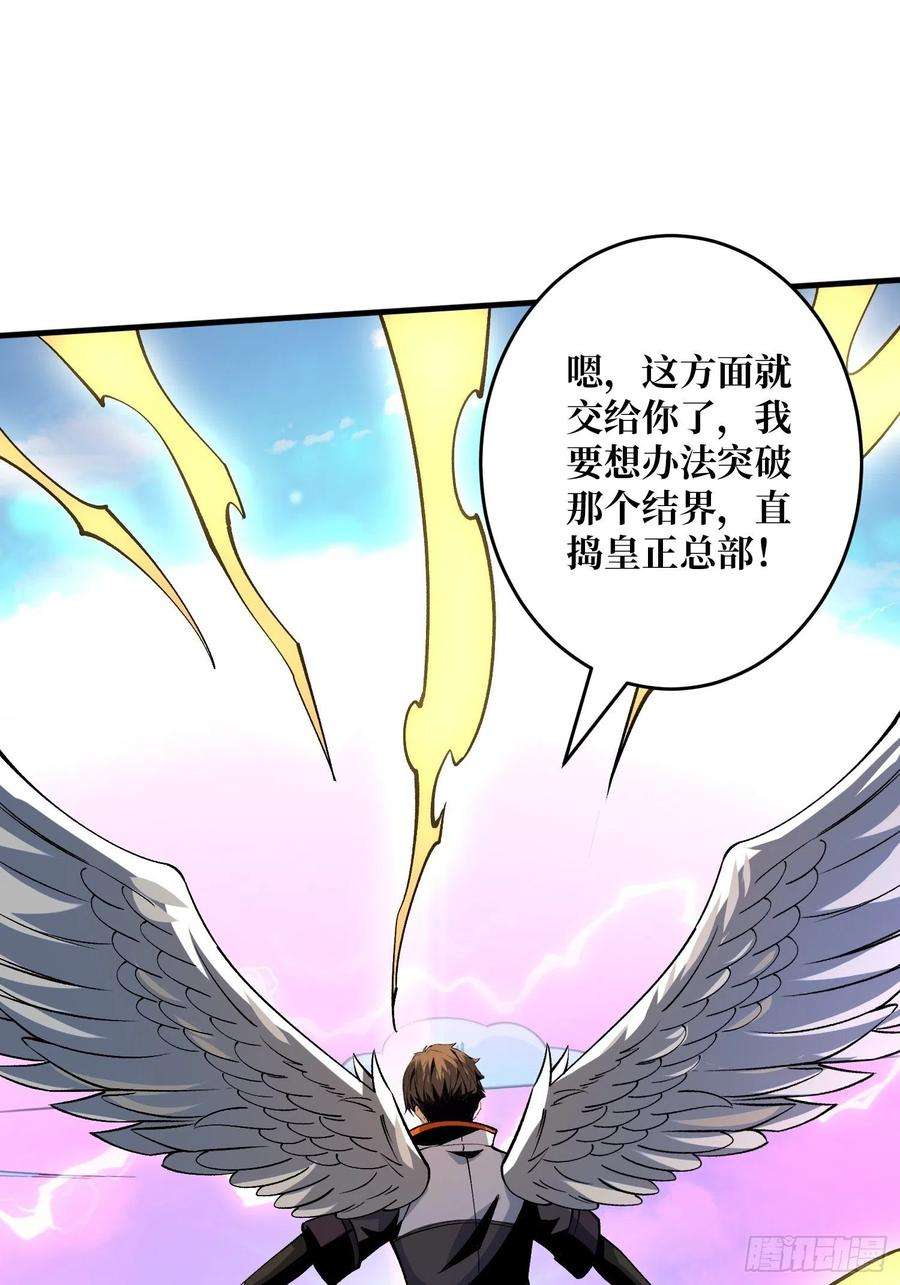 开局就有王者账号传闻中的男人