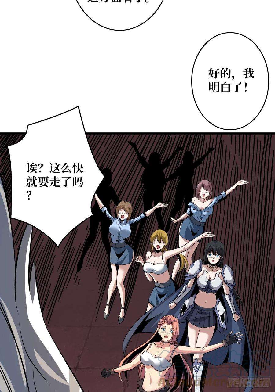 开局就有王者账号传闻中的男人