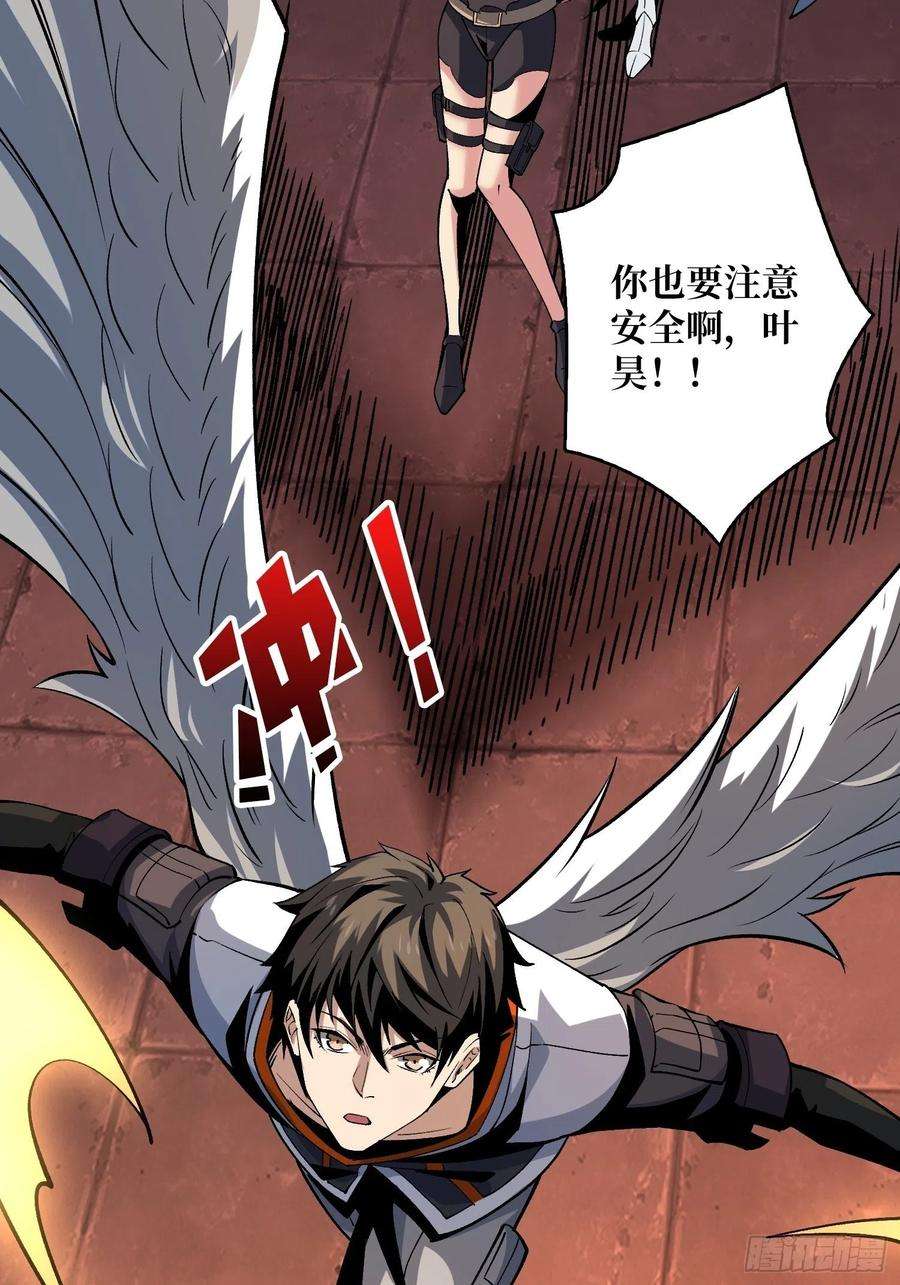 开局就有王者账号传闻中的男人