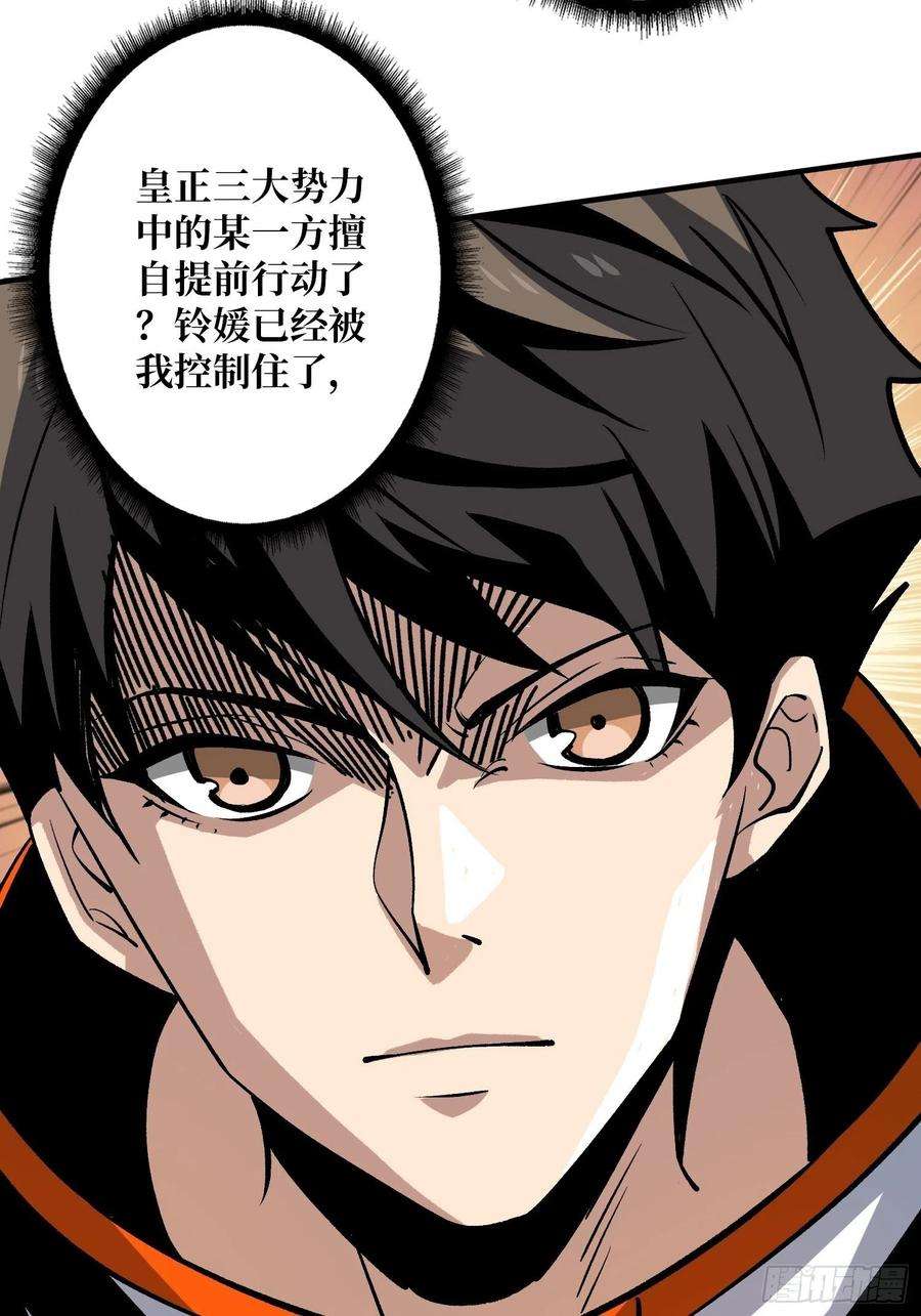 开局就有王者账号传闻中的男人