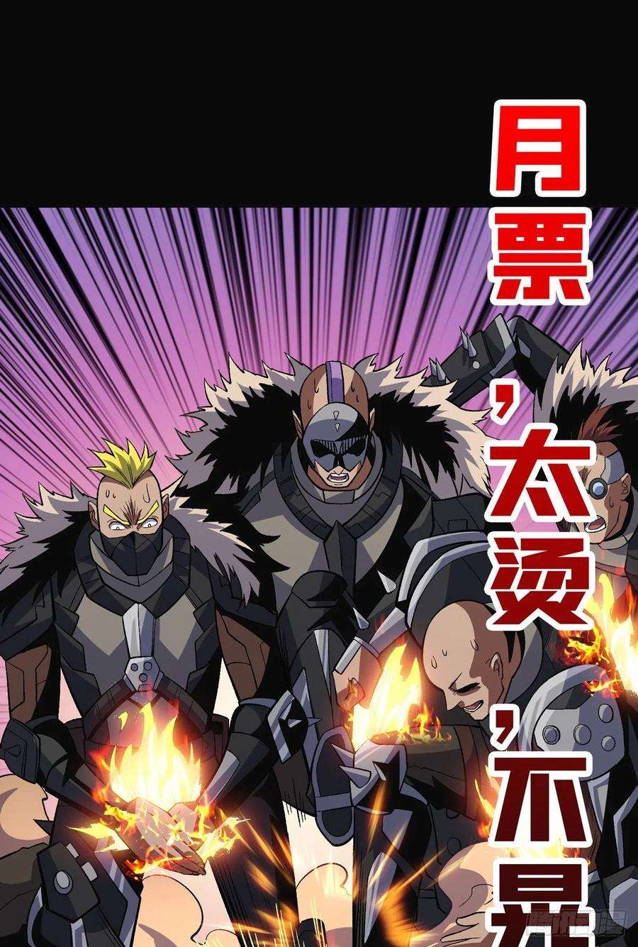 开局就有王者账号传闻中的男人