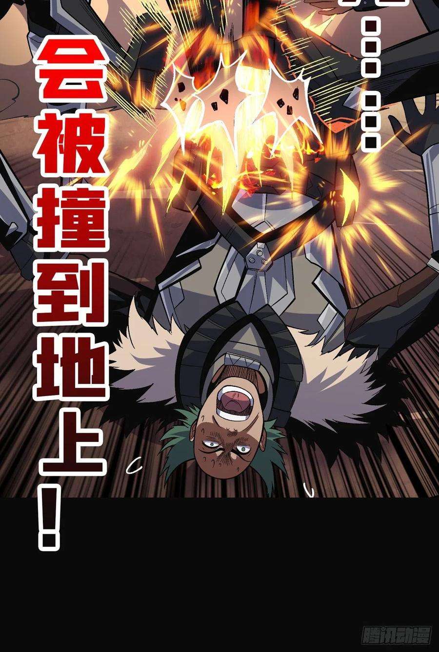 开局就有王者账号传闻中的男人