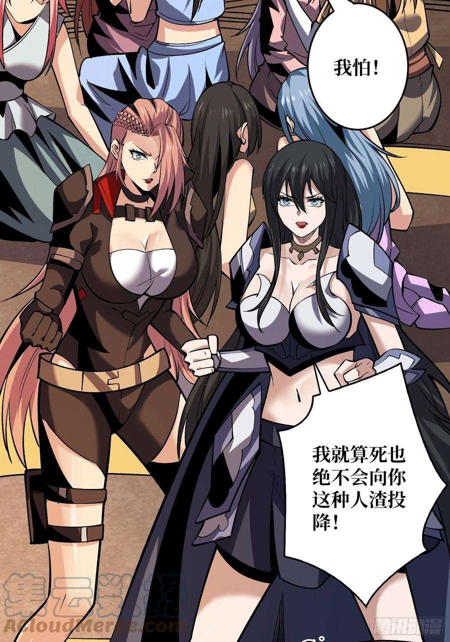 开局就有王者账号传闻中的男人