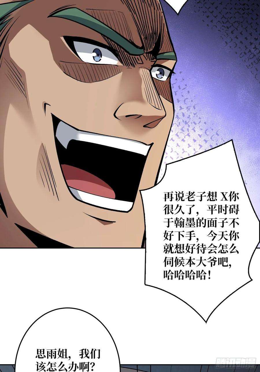 开局就有王者账号传闻中的男人