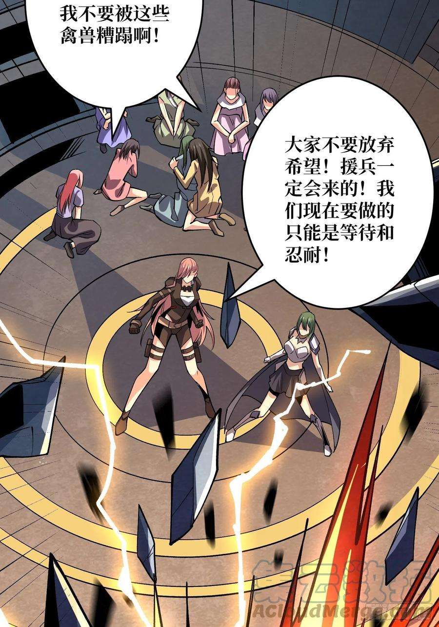 开局就有王者账号传闻中的男人