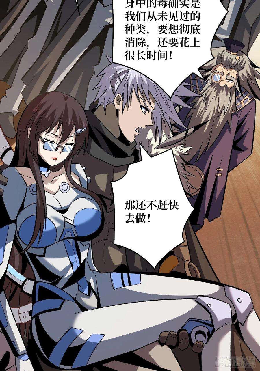 开局就有王者账号雪鹤同学？