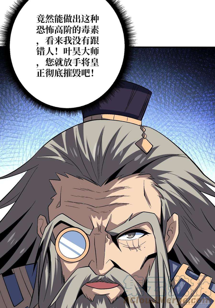 开局就有王者账号雪鹤同学？