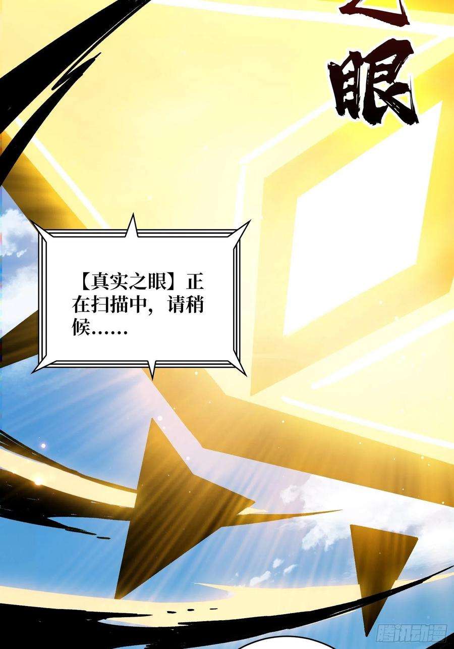 开局就有王者账号雪鹤同学？