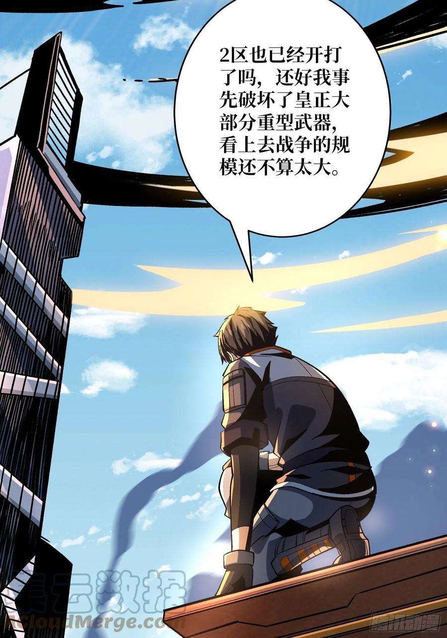 开局就有王者账号雪鹤同学？