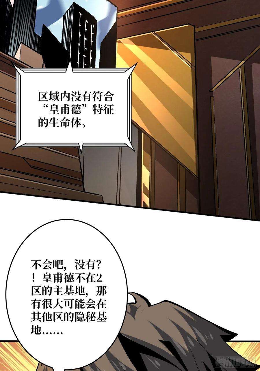 开局就有王者账号雪鹤同学？