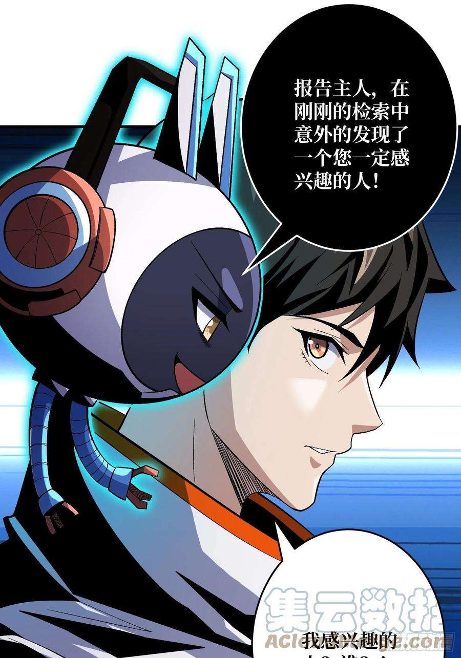 开局就有王者账号雪鹤同学？