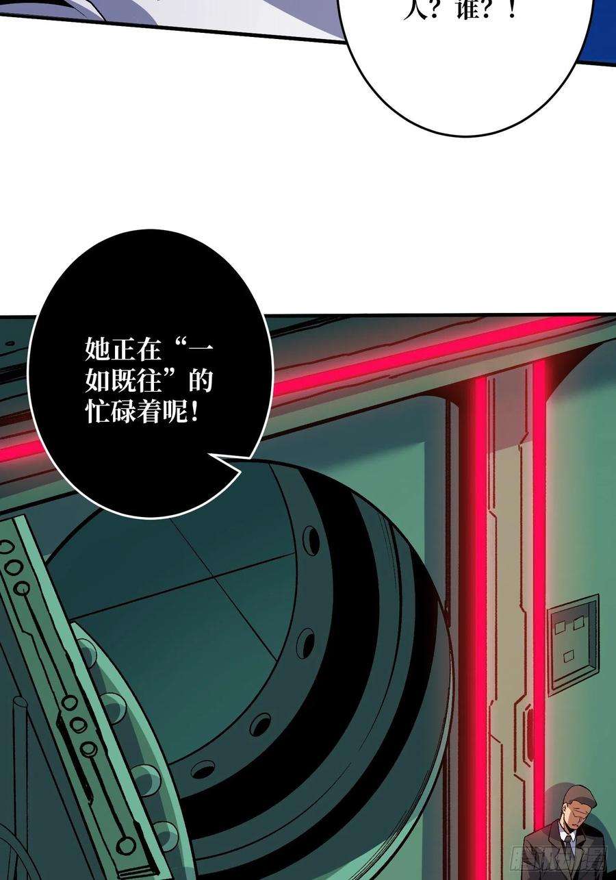 开局就有王者账号雪鹤同学？