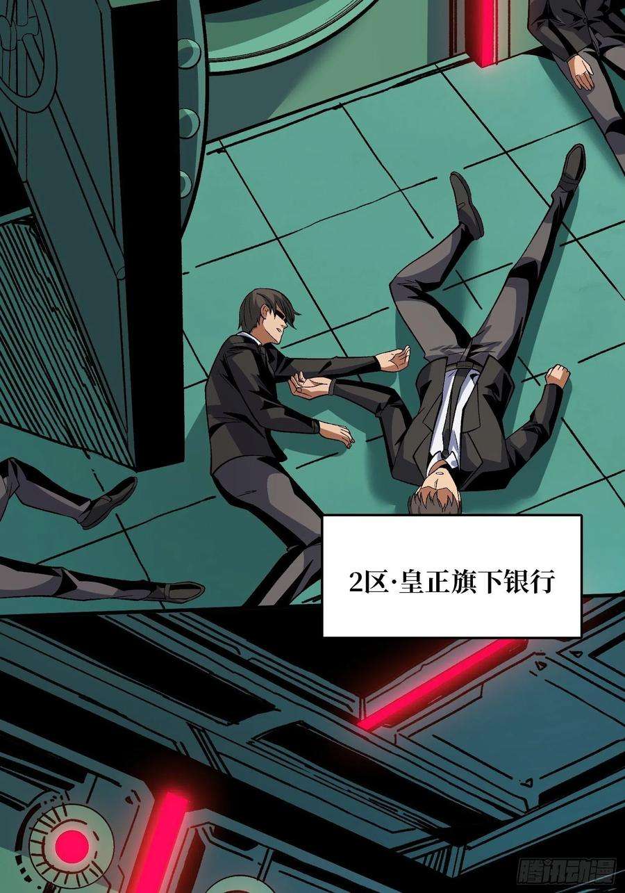 开局就有王者账号雪鹤同学？