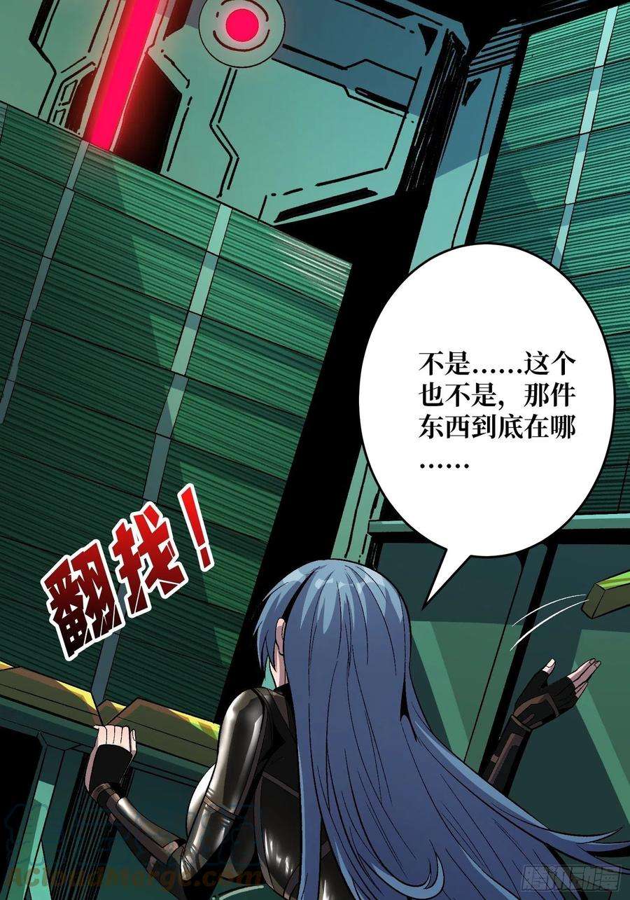 开局就有王者账号雪鹤同学？