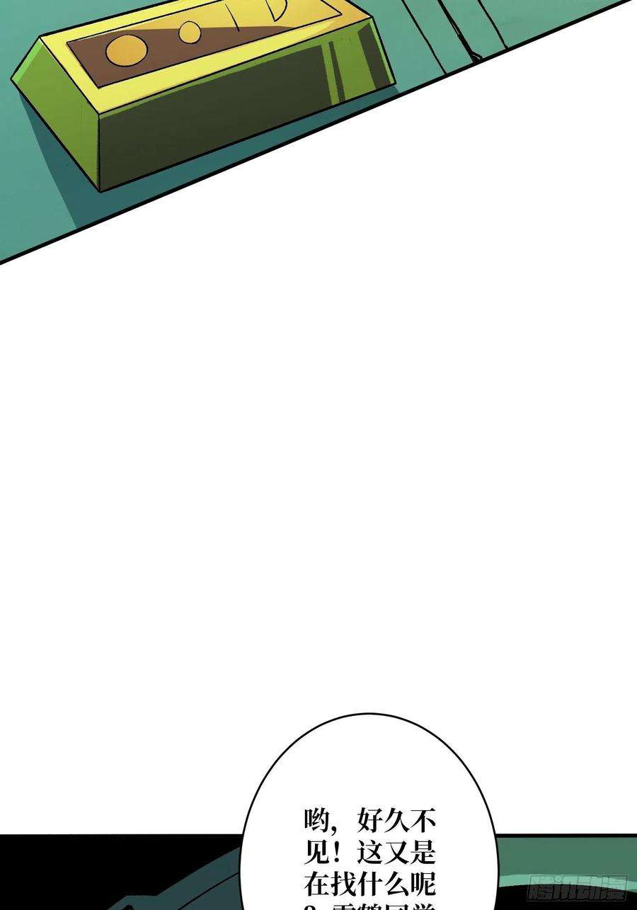 开局就有王者账号雪鹤同学？