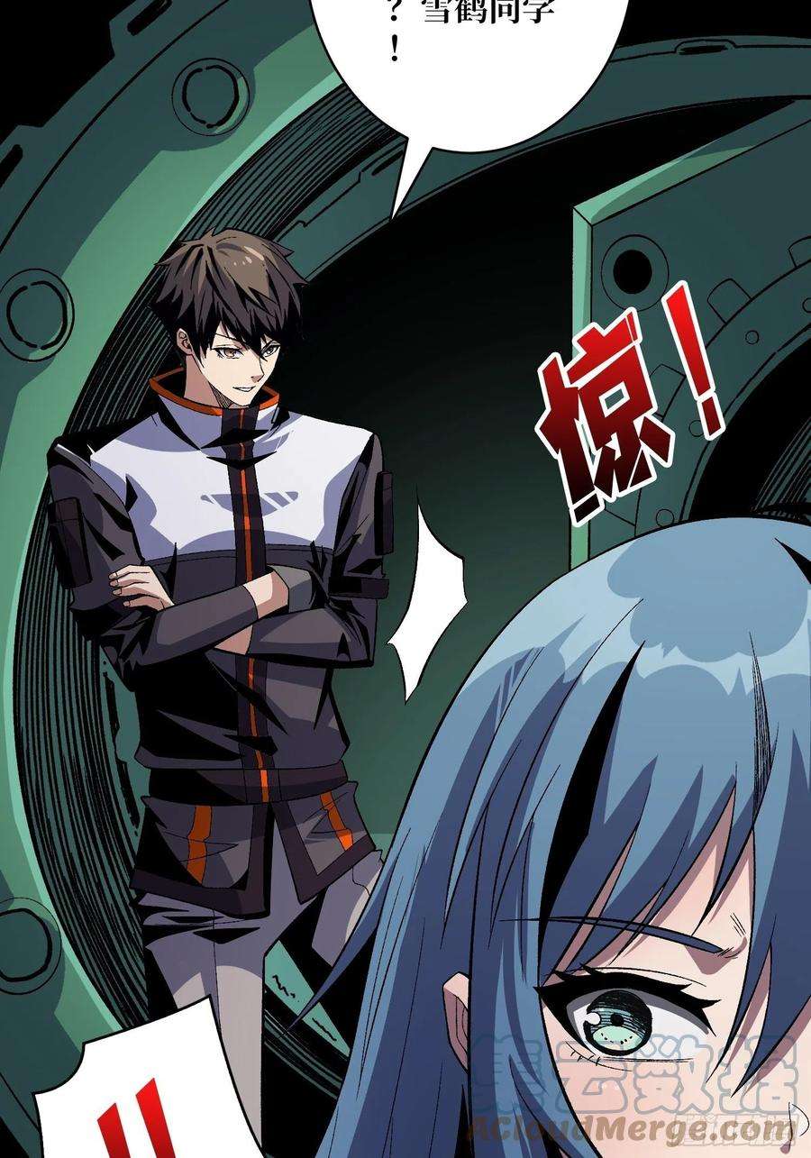 开局就有王者账号雪鹤同学？