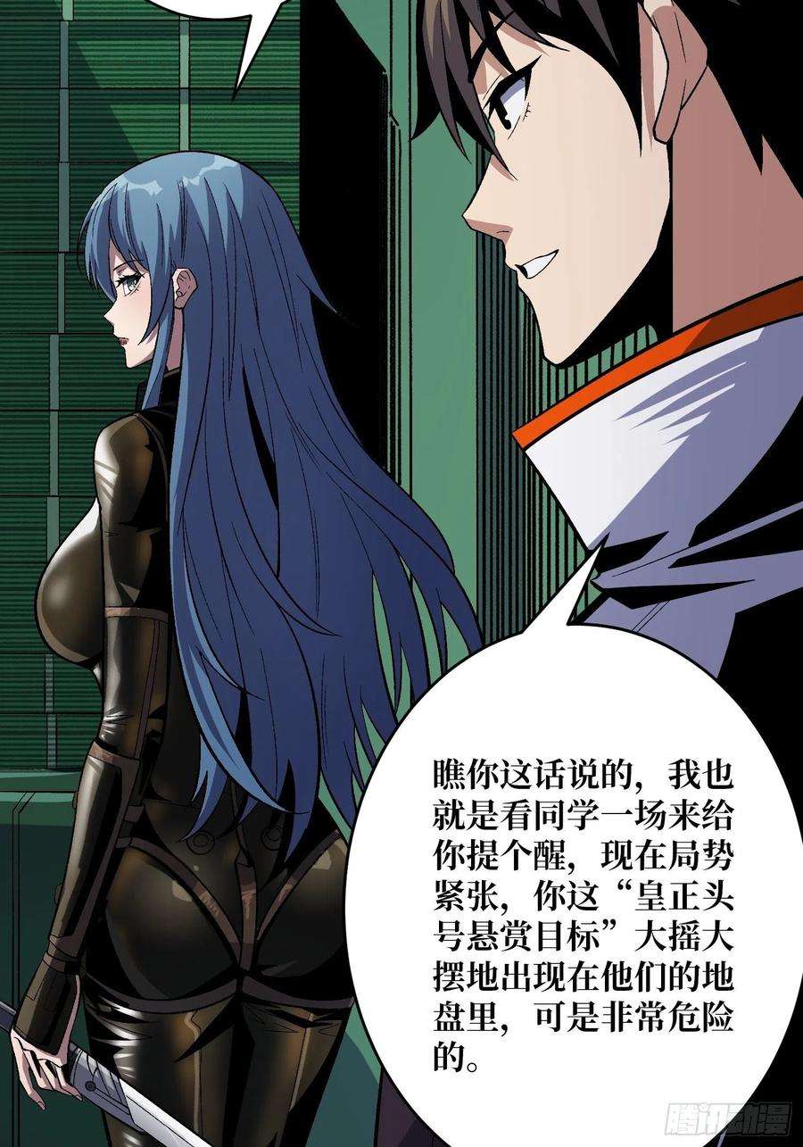 开局就有王者账号雪鹤同学？