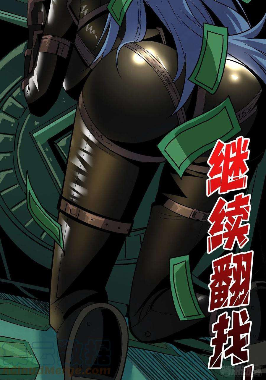 开局就有王者账号雪鹤同学？