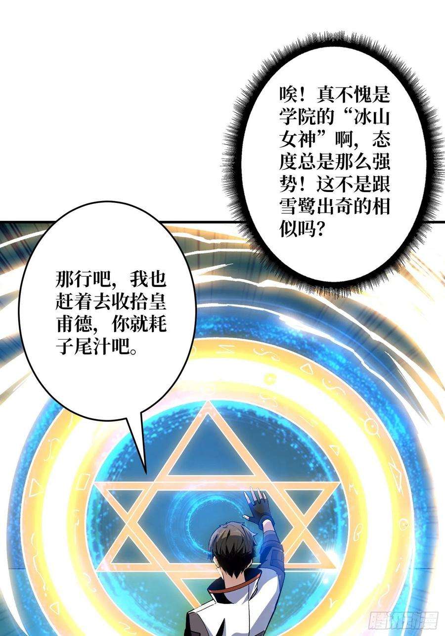 开局就有王者账号雪鹤同学？