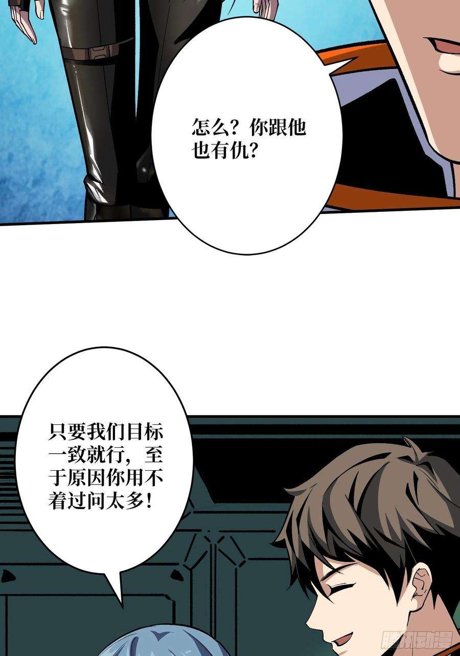 开局就有王者账号雪鹤同学？