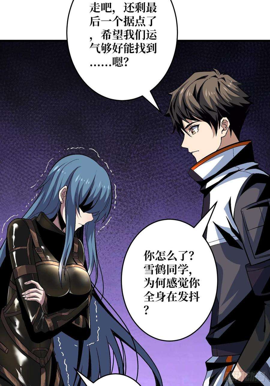 开局就有王者账号雪鹤同学？