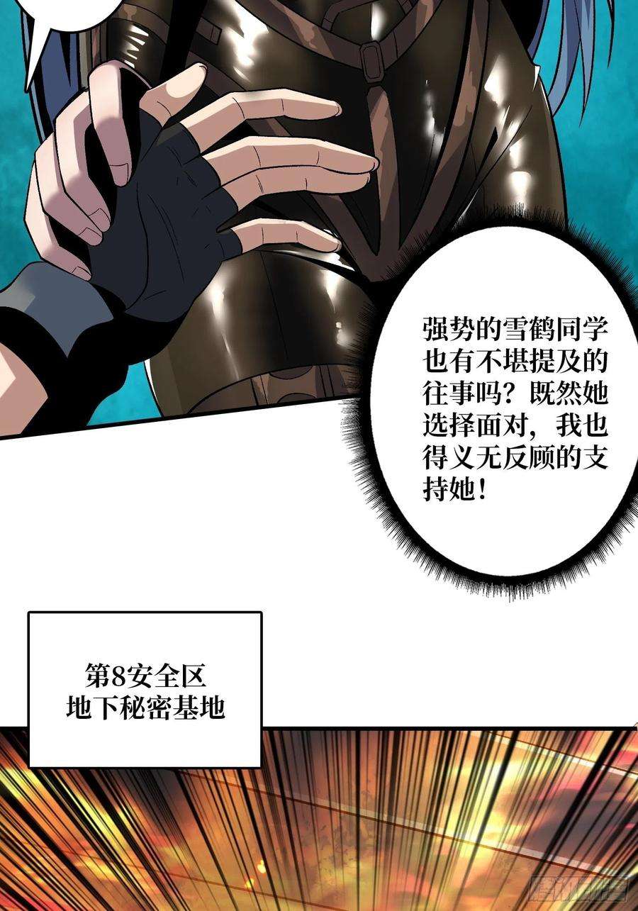 开局就有王者账号雪鹤同学？