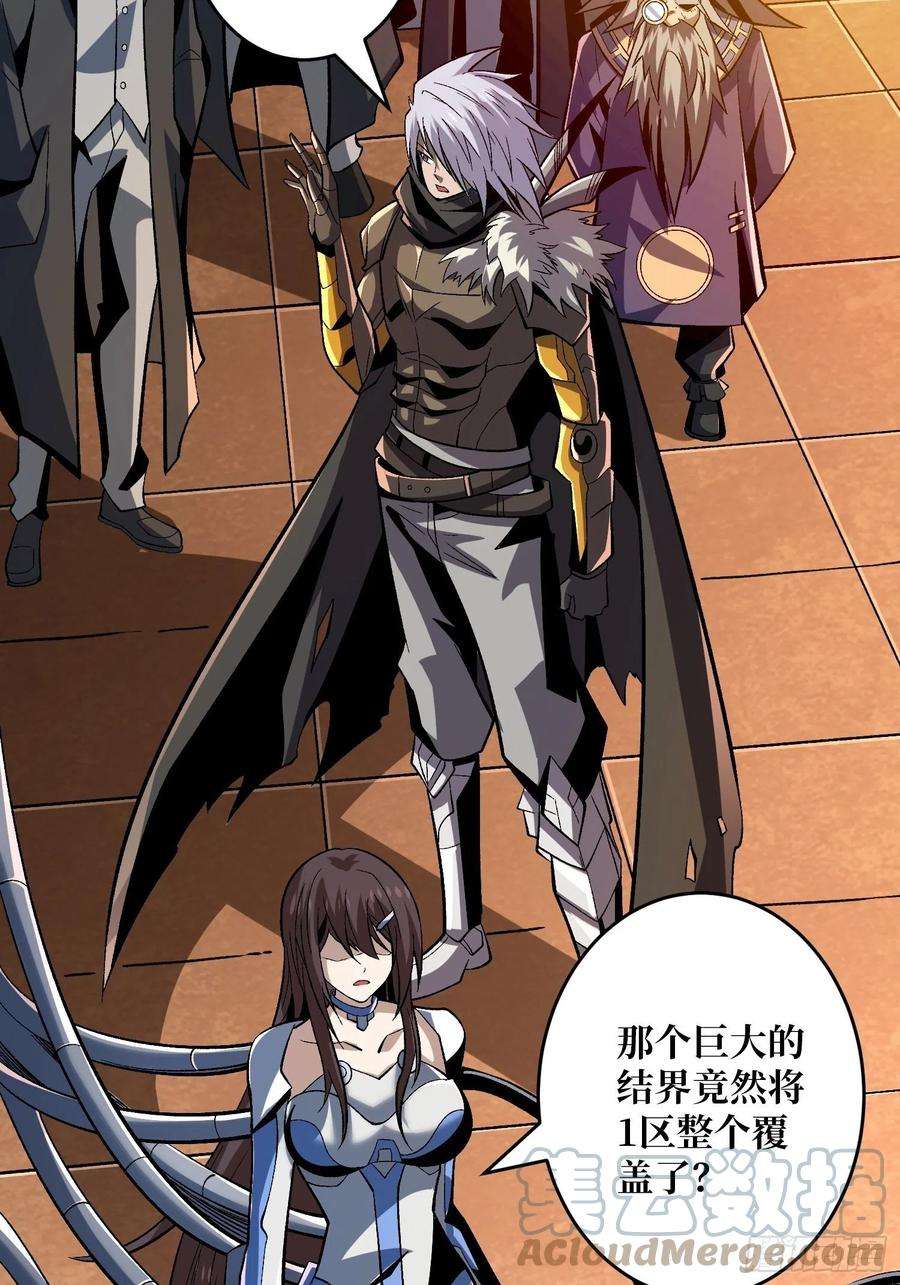 开局就有王者账号雪鹤同学？