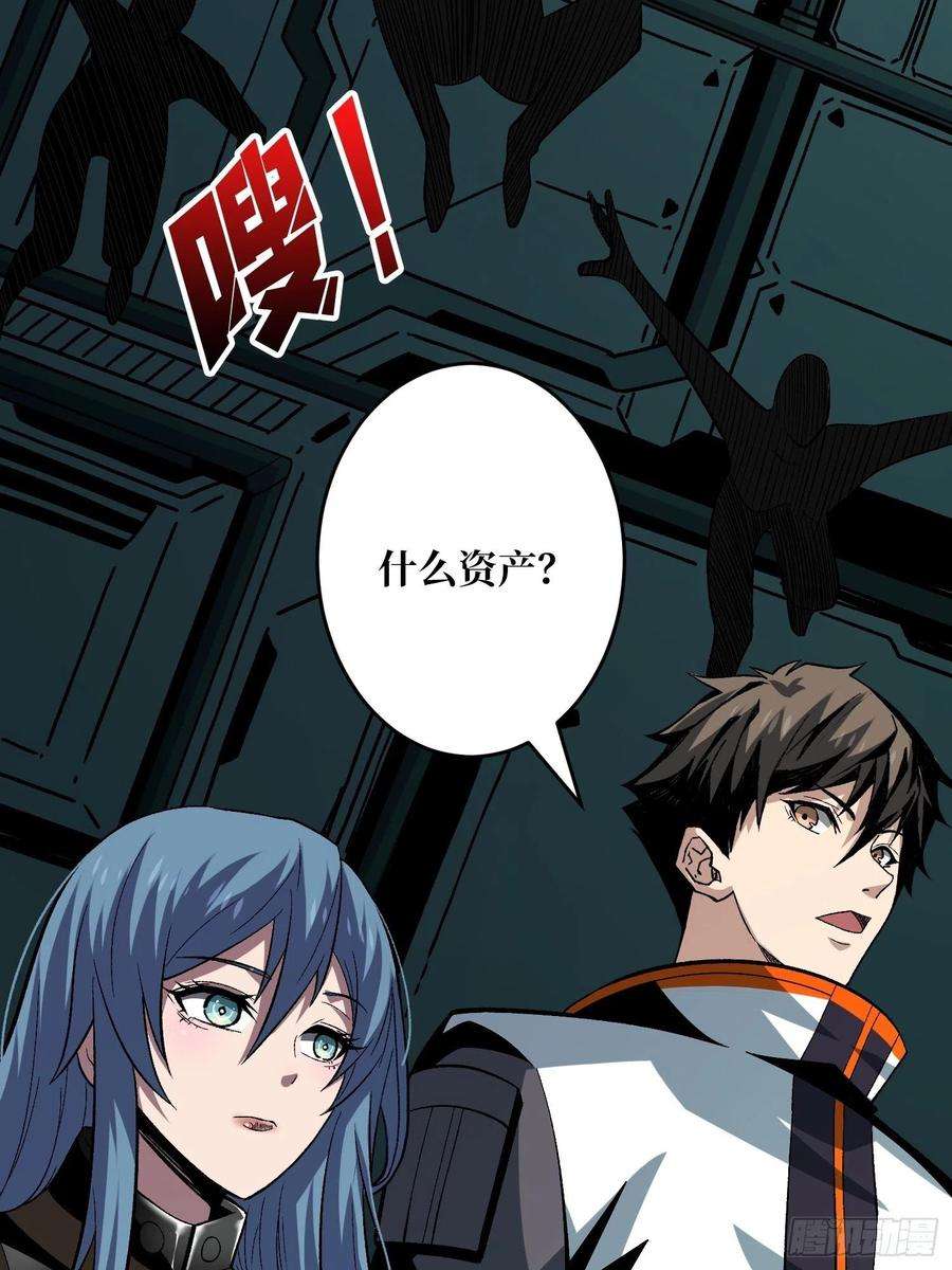 开局就有王者账号雪鹤同学？