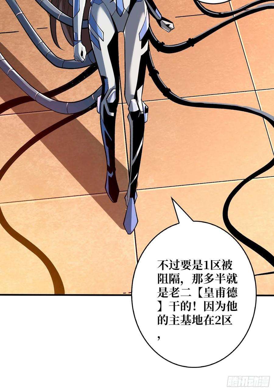 开局就有王者账号雪鹤同学？