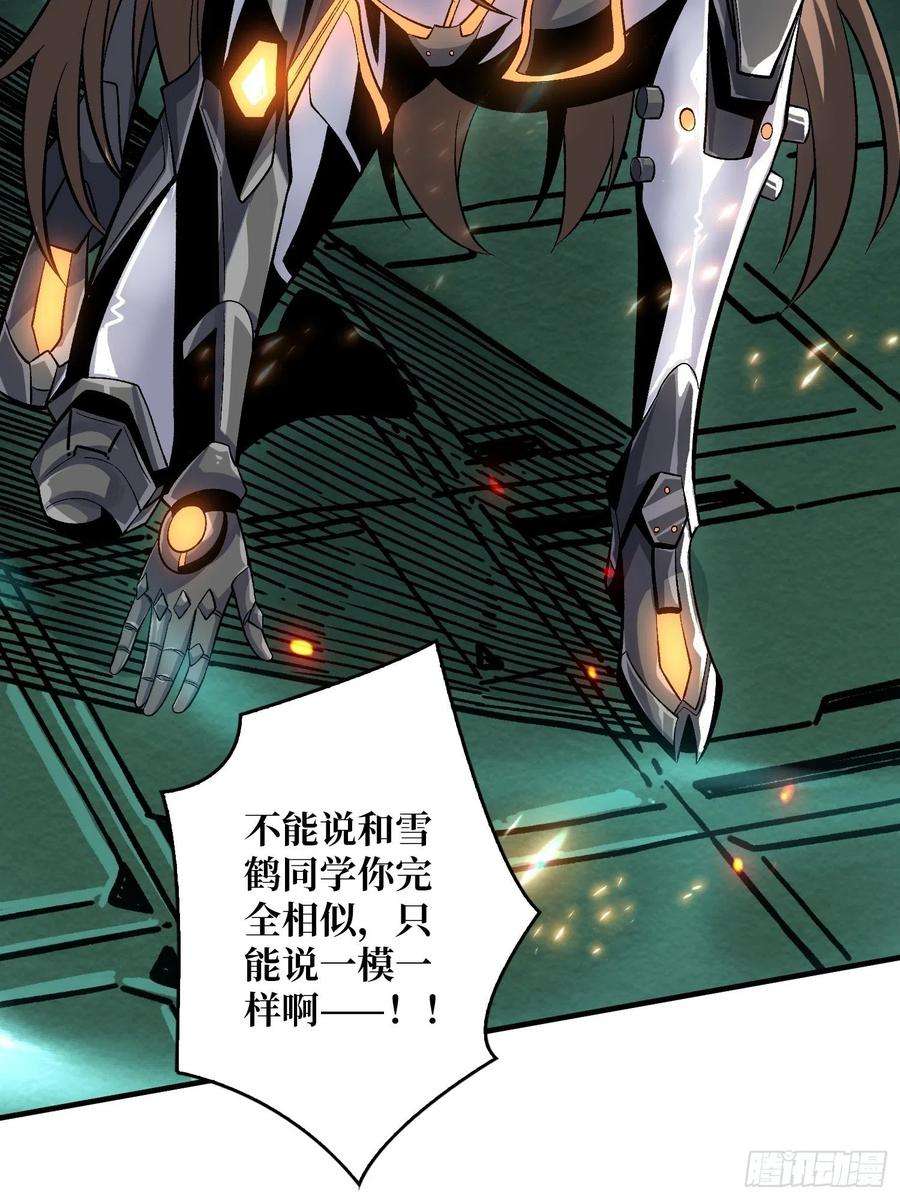 开局就有王者账号雪鹤同学？