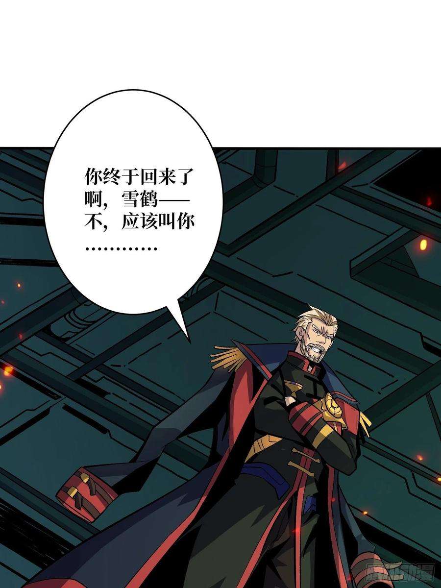 开局就有王者账号雪鹤同学？