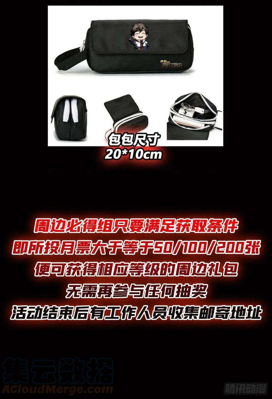 开局就有王者账号雪鹤同学？