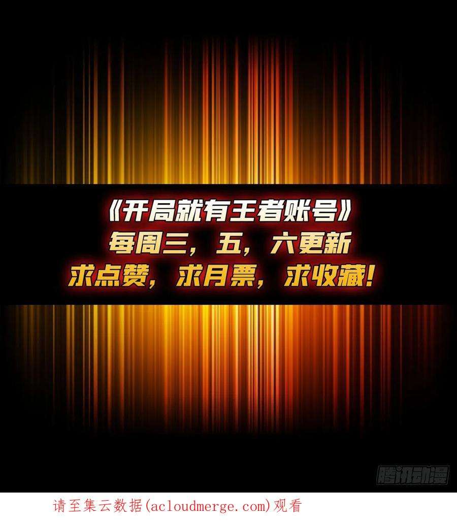 开局就有王者账号雪鹤同学？