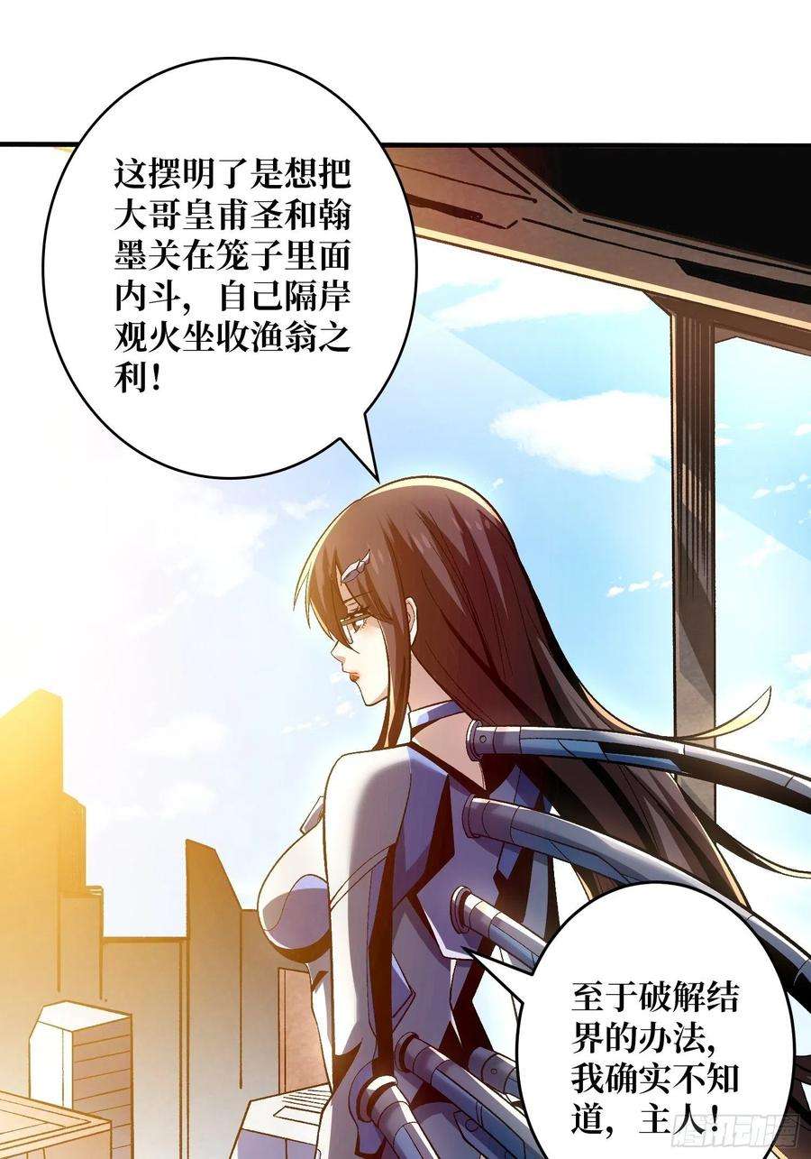 开局就有王者账号雪鹤同学？