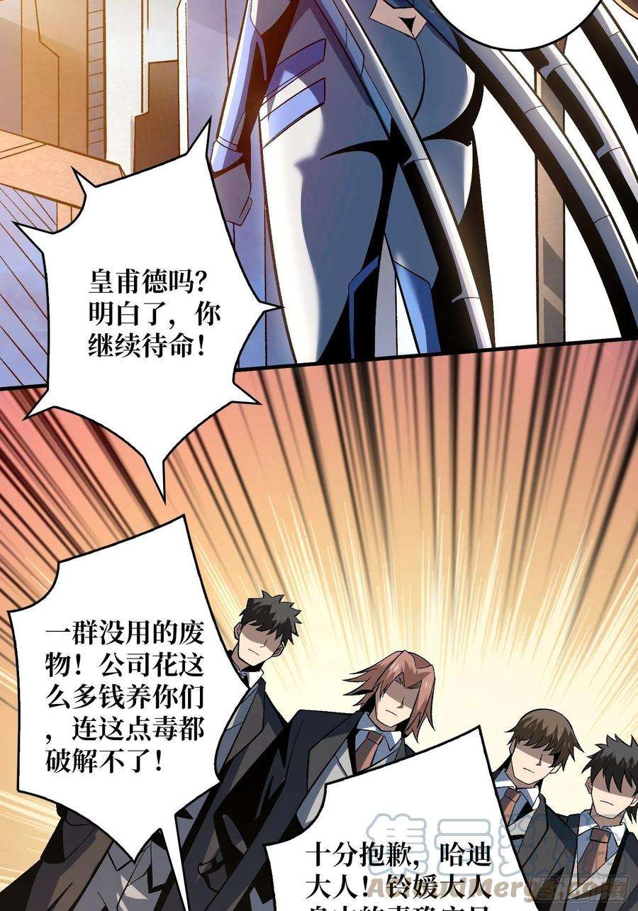 开局就有王者账号雪鹤同学？