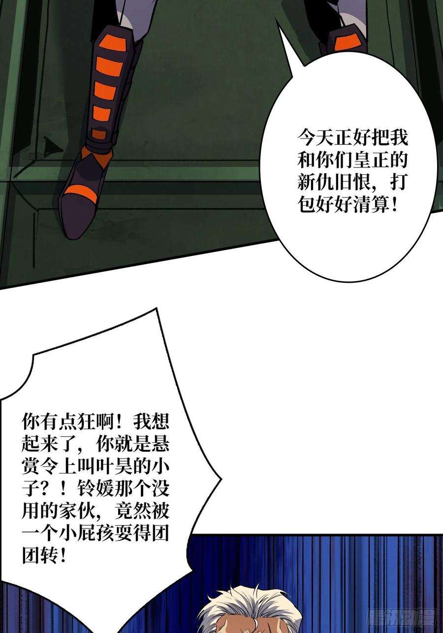 开局就有王者账号【实验体：碧蓝XIII】