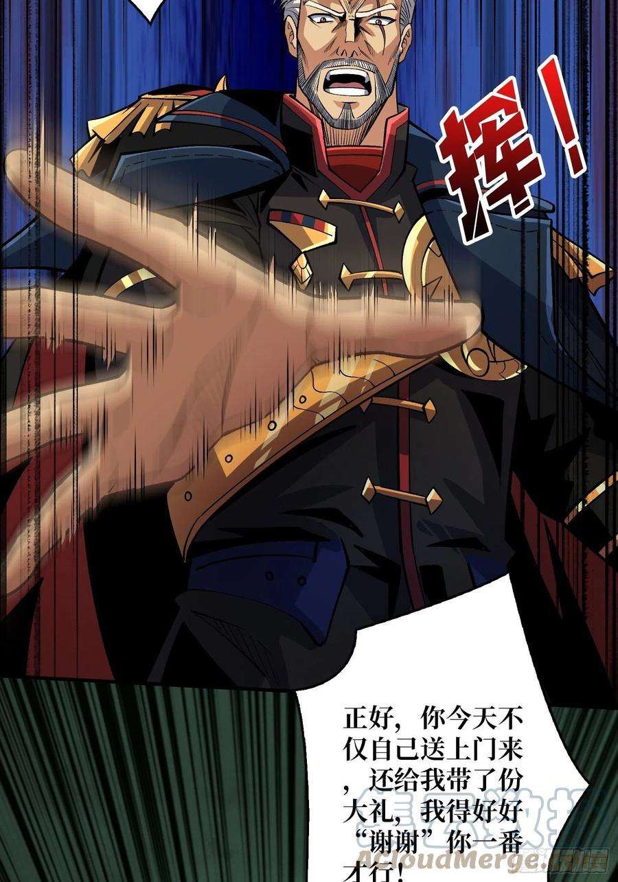开局就有王者账号【实验体：碧蓝XIII】