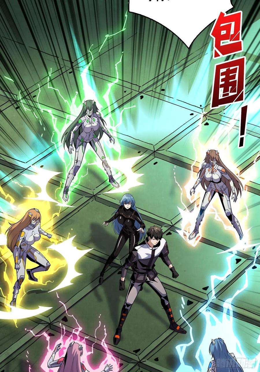 开局就有王者账号【实验体：碧蓝XIII】