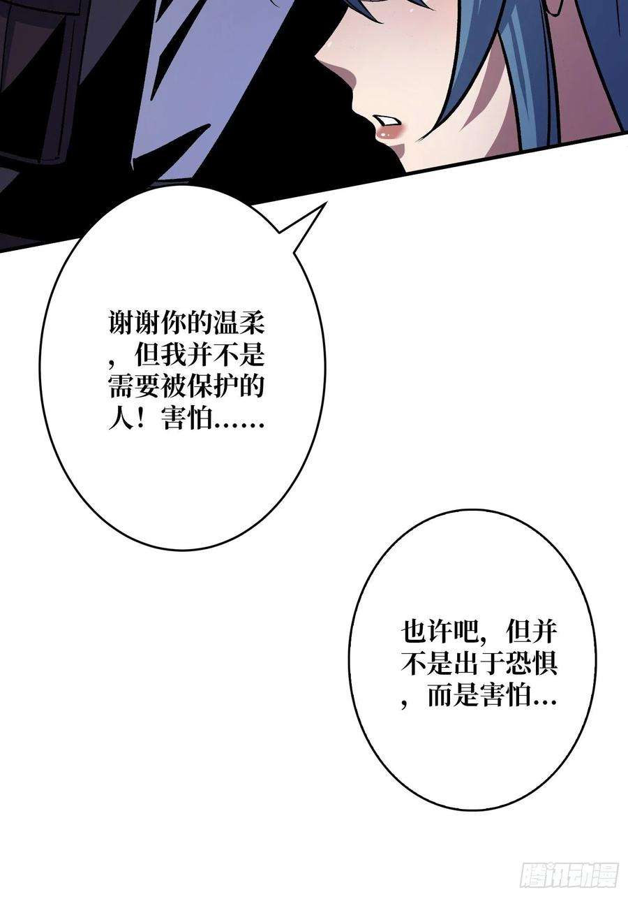 开局就有王者账号【实验体：碧蓝XIII】