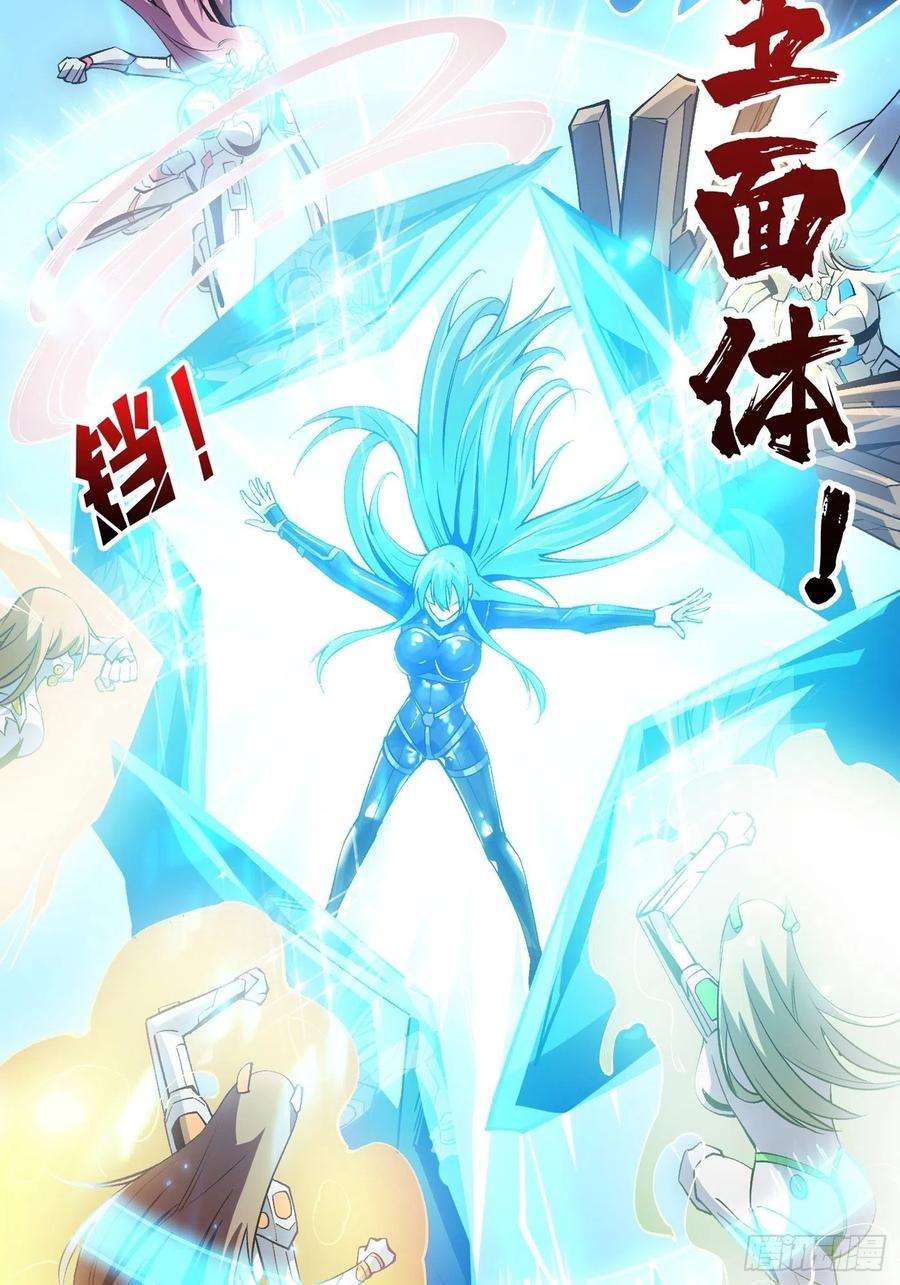 开局就有王者账号【实验体：碧蓝XIII】