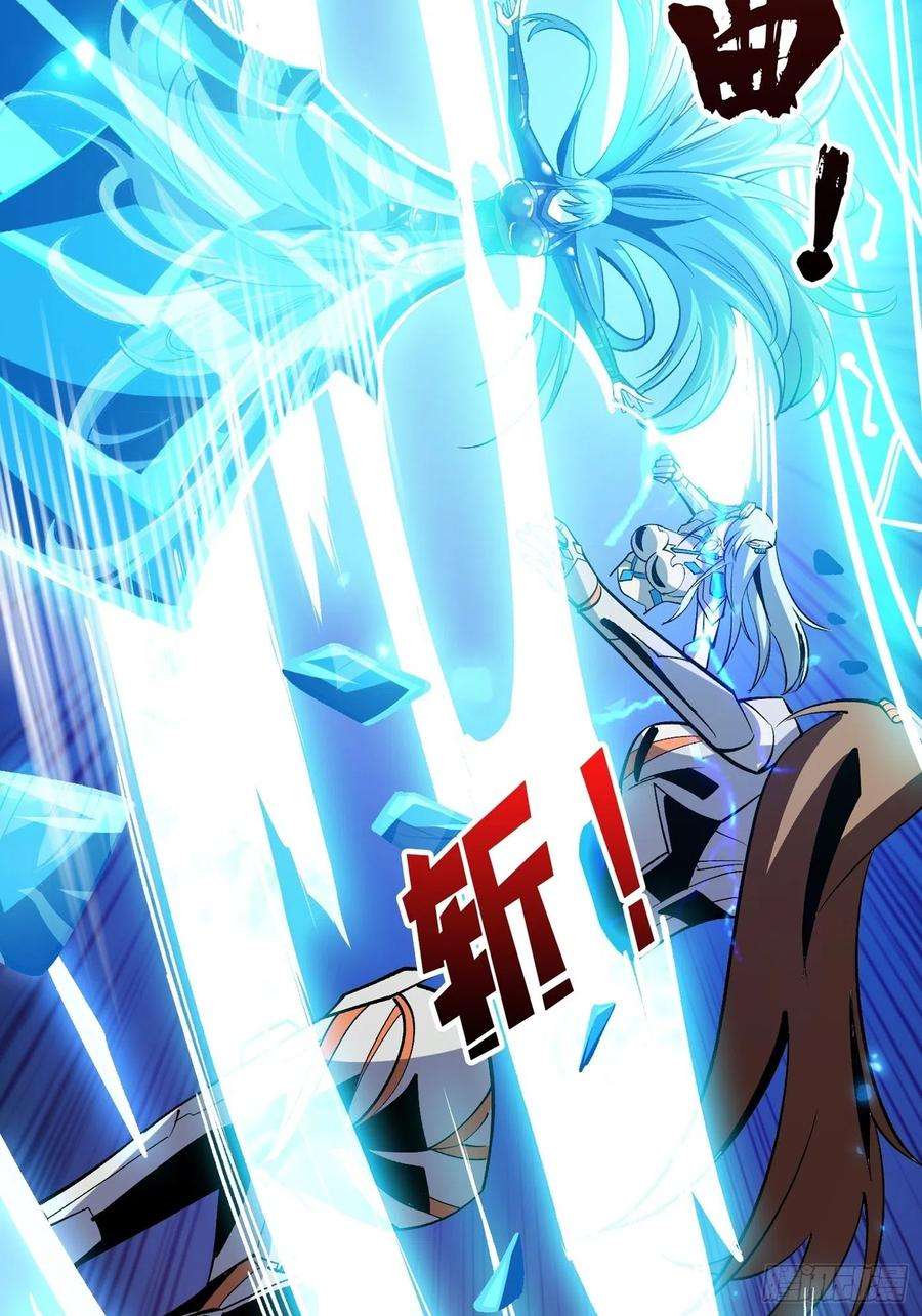 开局就有王者账号【实验体：碧蓝XIII】