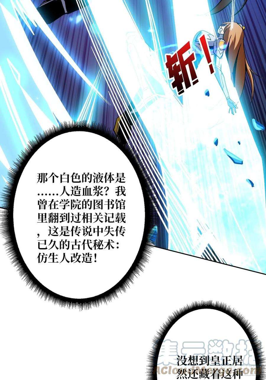 开局就有王者账号【实验体：碧蓝XIII】
