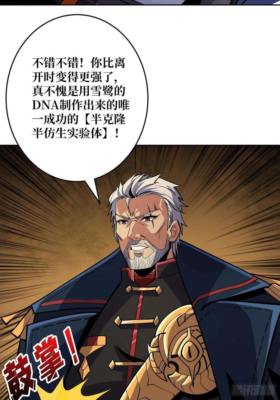 开局就有王者账号【实验体：碧蓝XIII】