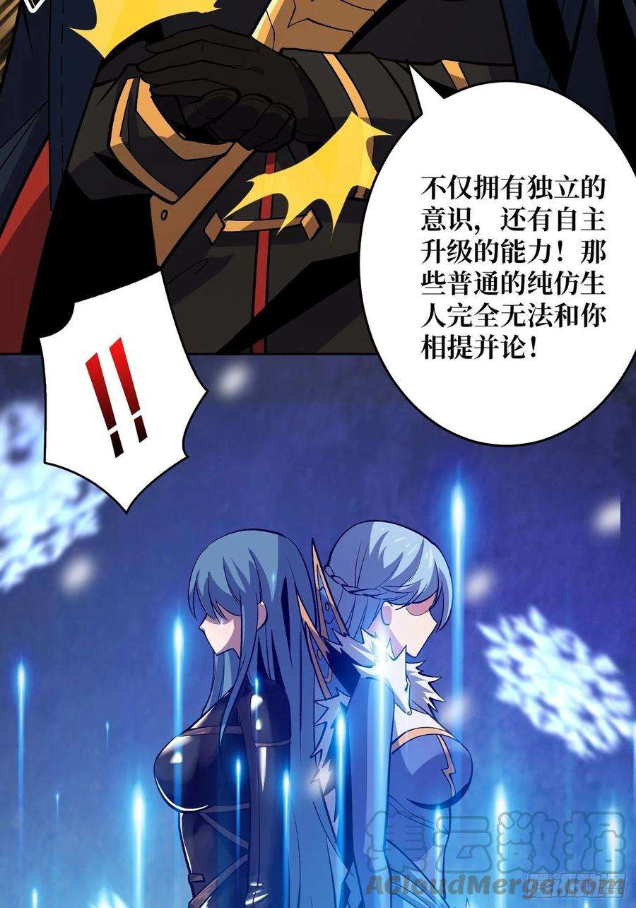 开局就有王者账号【实验体：碧蓝XIII】