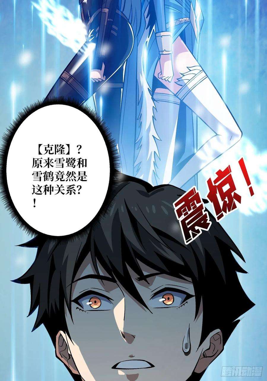 开局就有王者账号【实验体：碧蓝XIII】