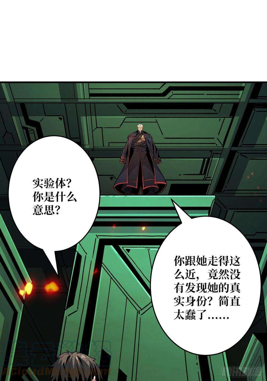 开局就有王者账号【实验体：碧蓝XIII】