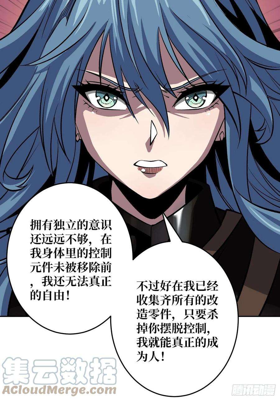 开局就有王者账号【实验体：碧蓝XIII】