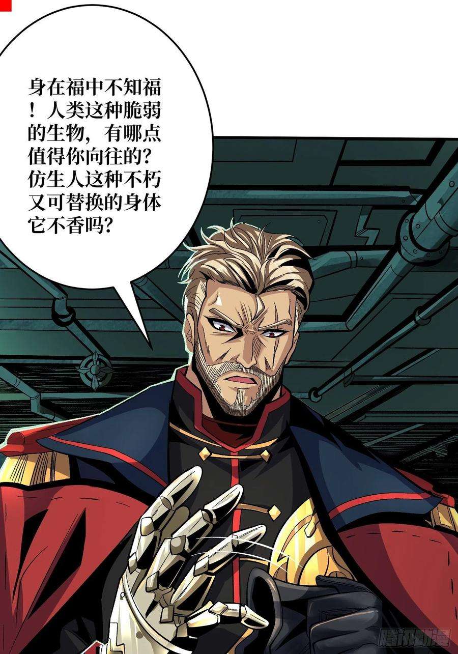 开局就有王者账号【实验体：碧蓝XIII】