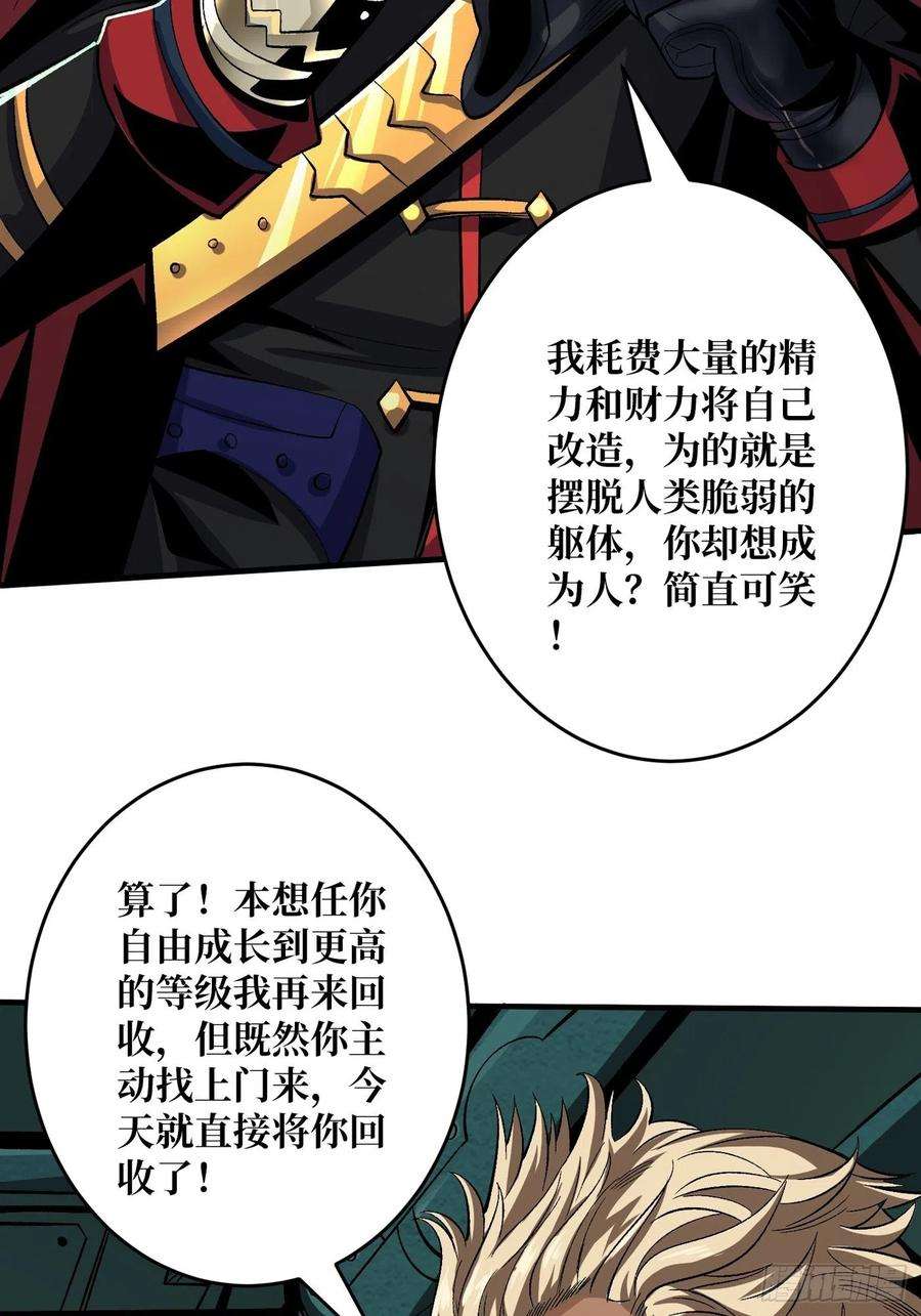 开局就有王者账号【实验体：碧蓝XIII】